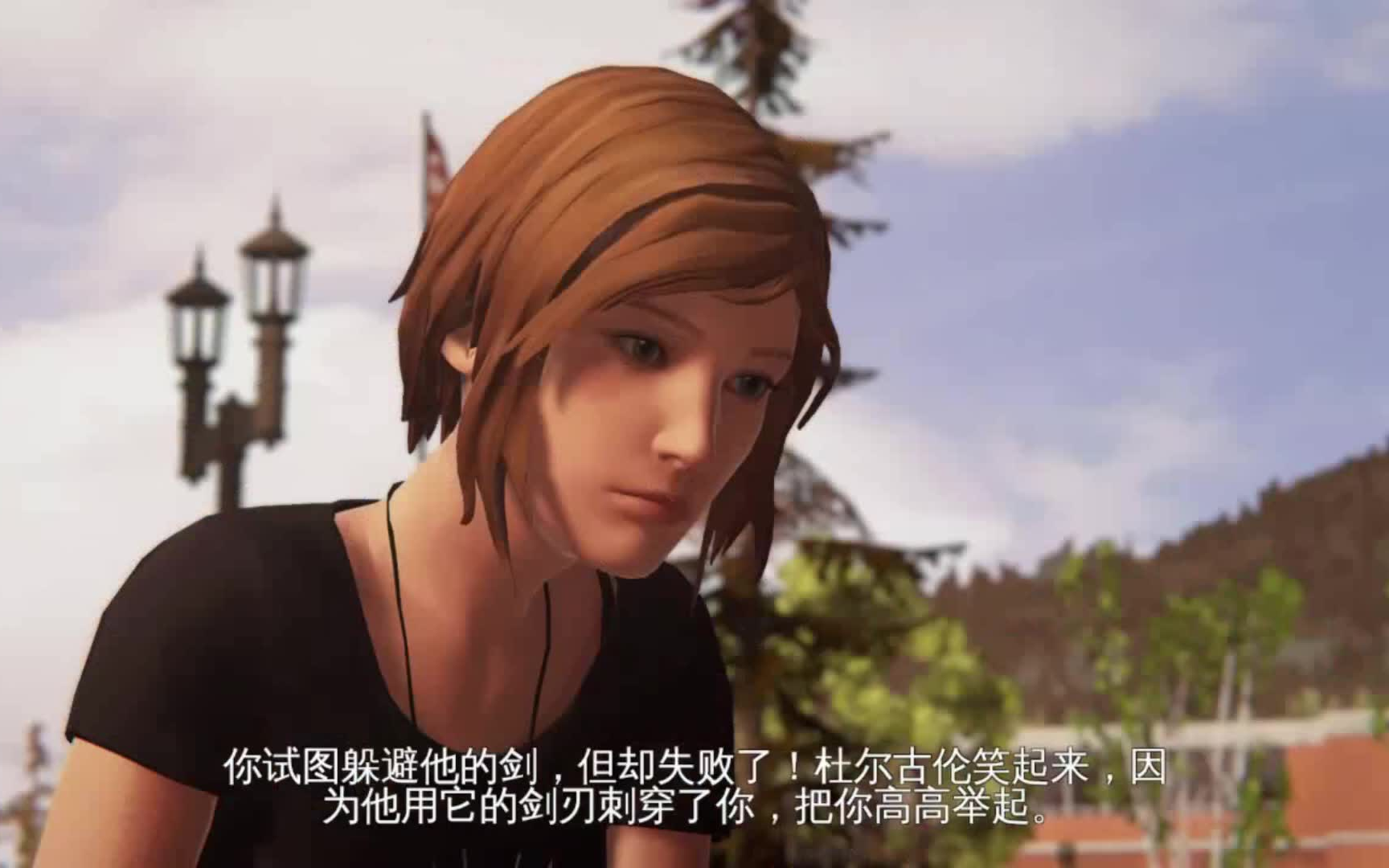 [图]【奇异人生：风暴前夕】Life is strange:Before the storm #1 霸道小姐姐又回来啦！