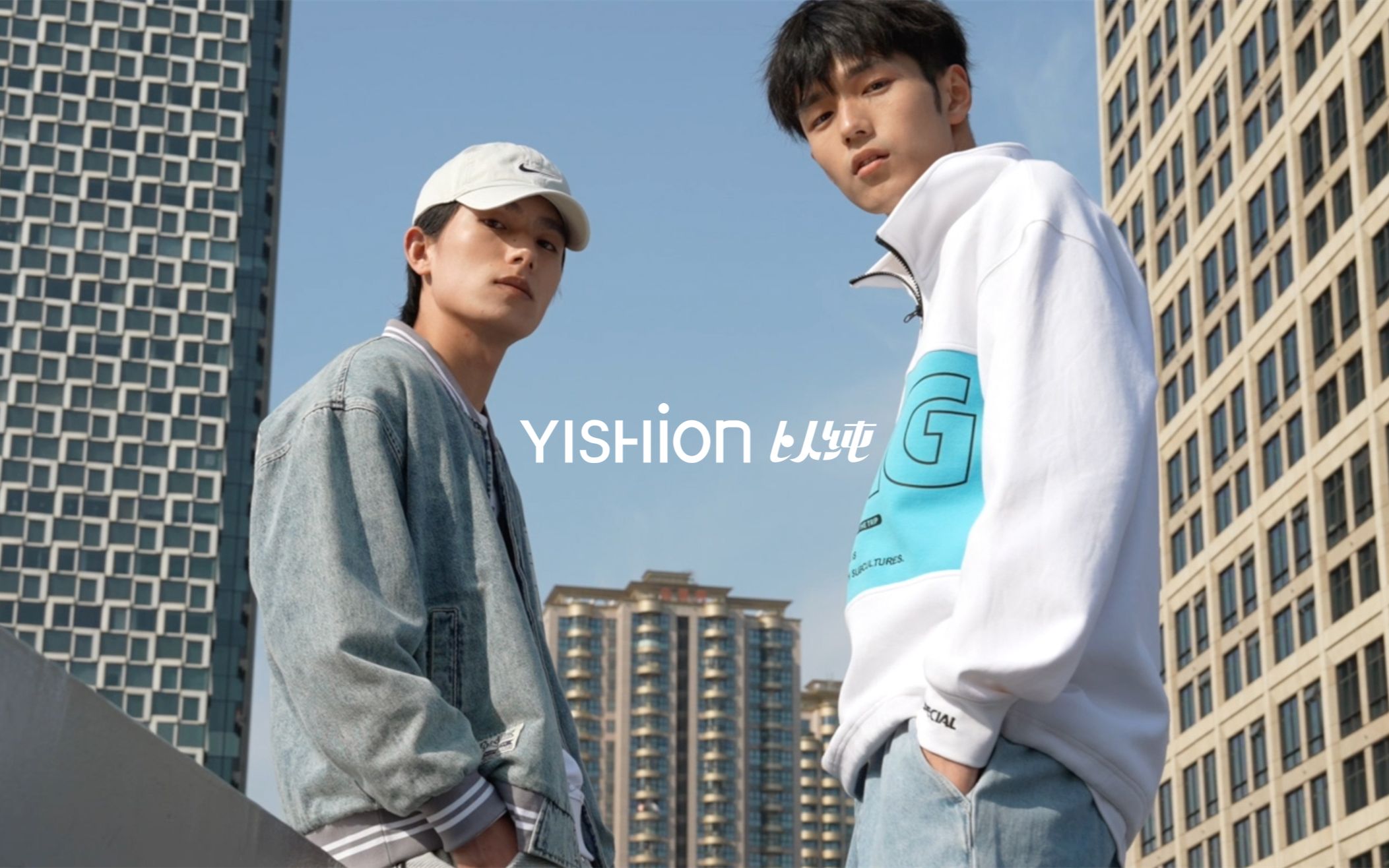 YISHION以纯 | 激发鲜活都市运动能量哔哩哔哩bilibili