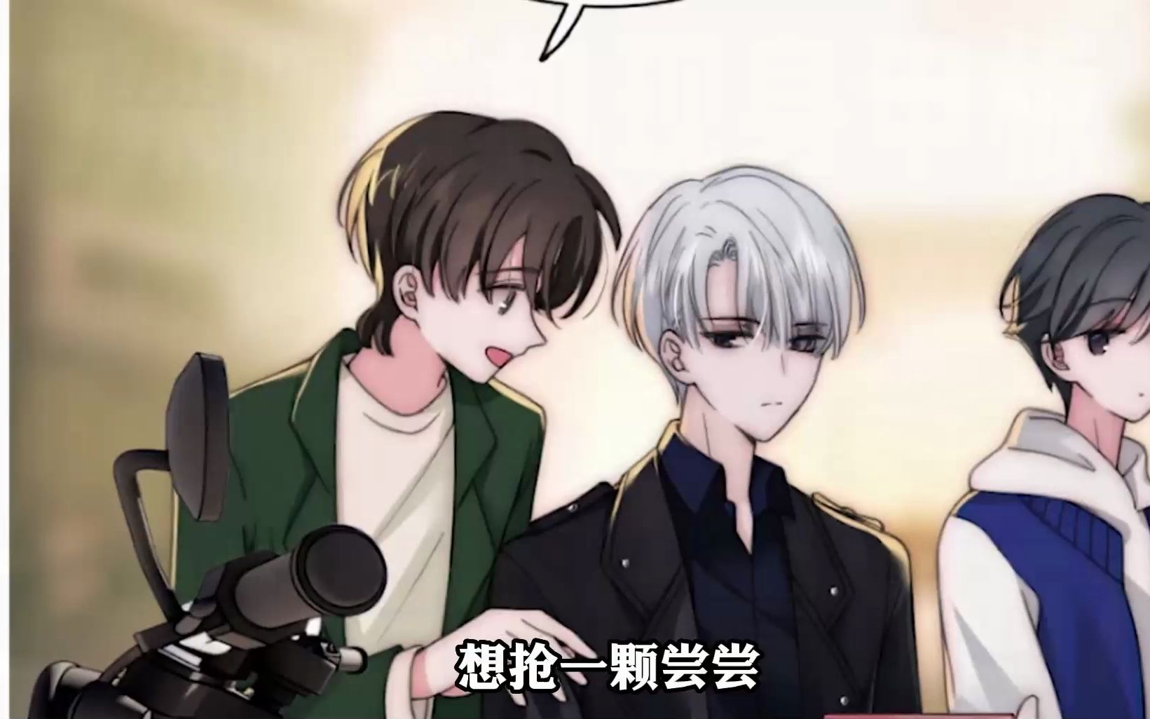 重生一世江忍还是只对孟听有感觉,他的爱偏执又深情!