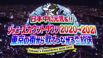 1231 生肉 ダウンタウンのガキの使いやあらへんで 哔哩哔哩 Bilibili