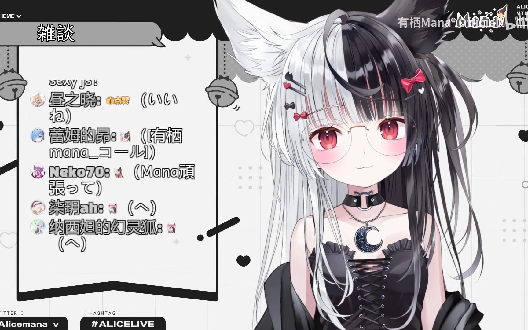 【有栖mana】ol的性感的大姐姐?小学生眼镜娘!