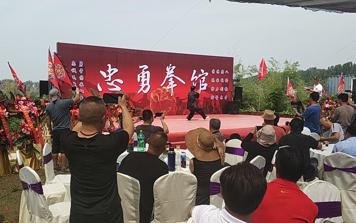 北京忠勇拳馆奠基大会八卦兵法演武组太刀组手型