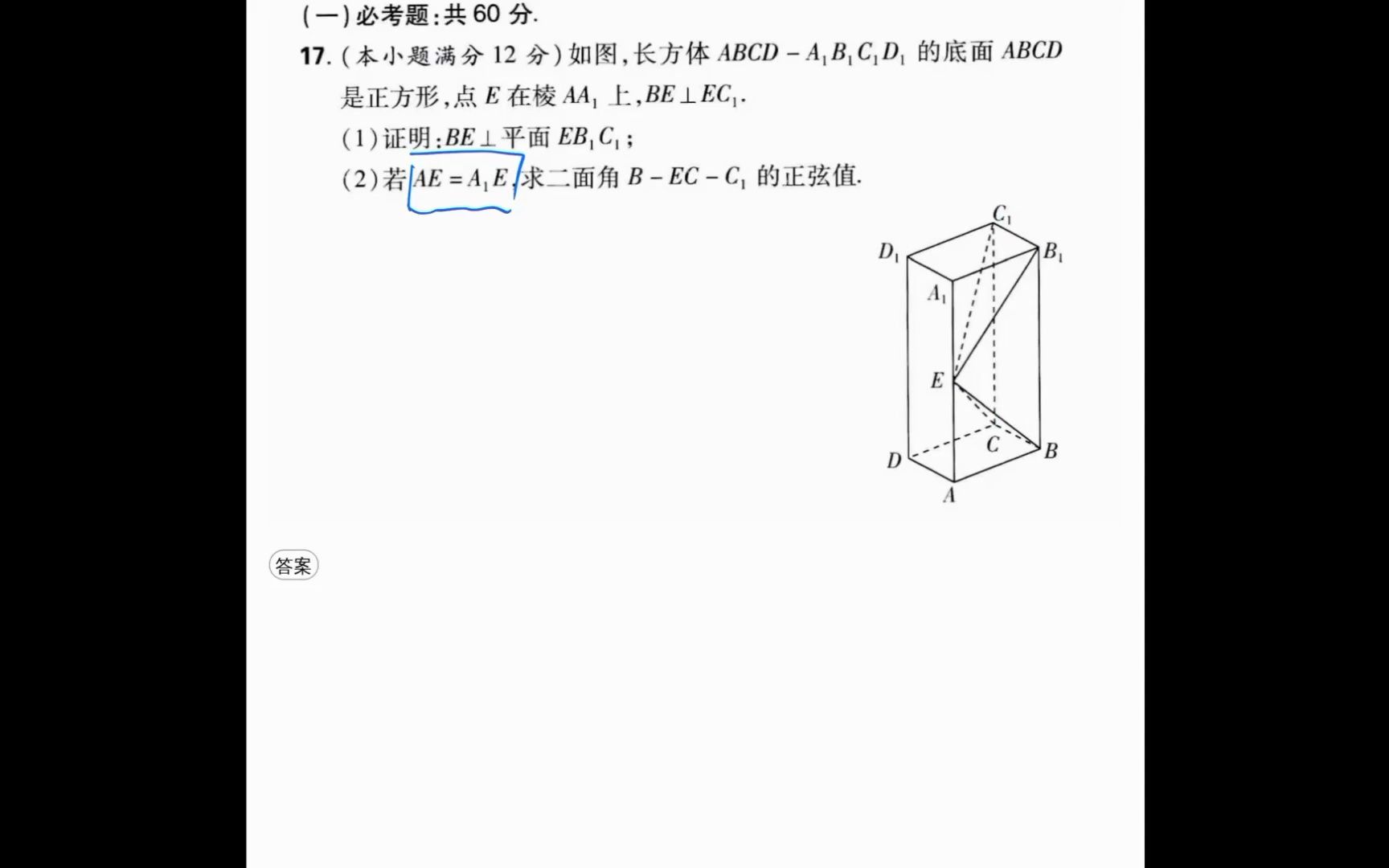 精益六西格玛黑带高级训练营 、地球呺y1761023哔哩哔哩bilibili