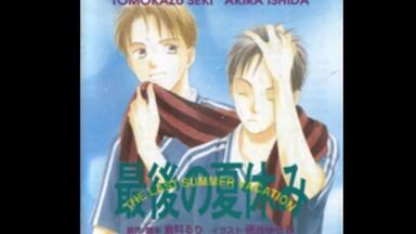 DRAMA】銀の鎮魂歌【森川智之x石田彰】_哔哩哔哩_bilibili