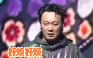 Video herunterladen: 陈奕迅被粉丝要求加唱，隔空质问张学友：“你也想来一首吗？”