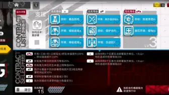 【寻昼行动】8人狙击队，炽热溶洞，无水陈