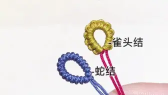 2种手链珠串开头编绳教程，我的头号惊喜。