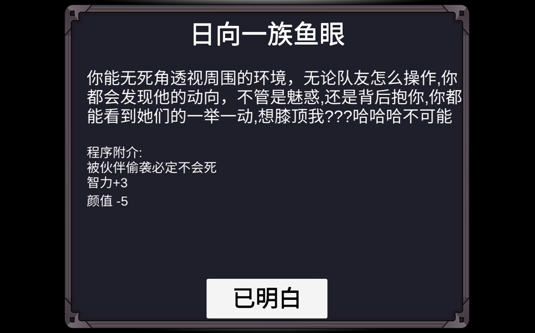 [图]《尸变七日》在三分钟之内连死两次