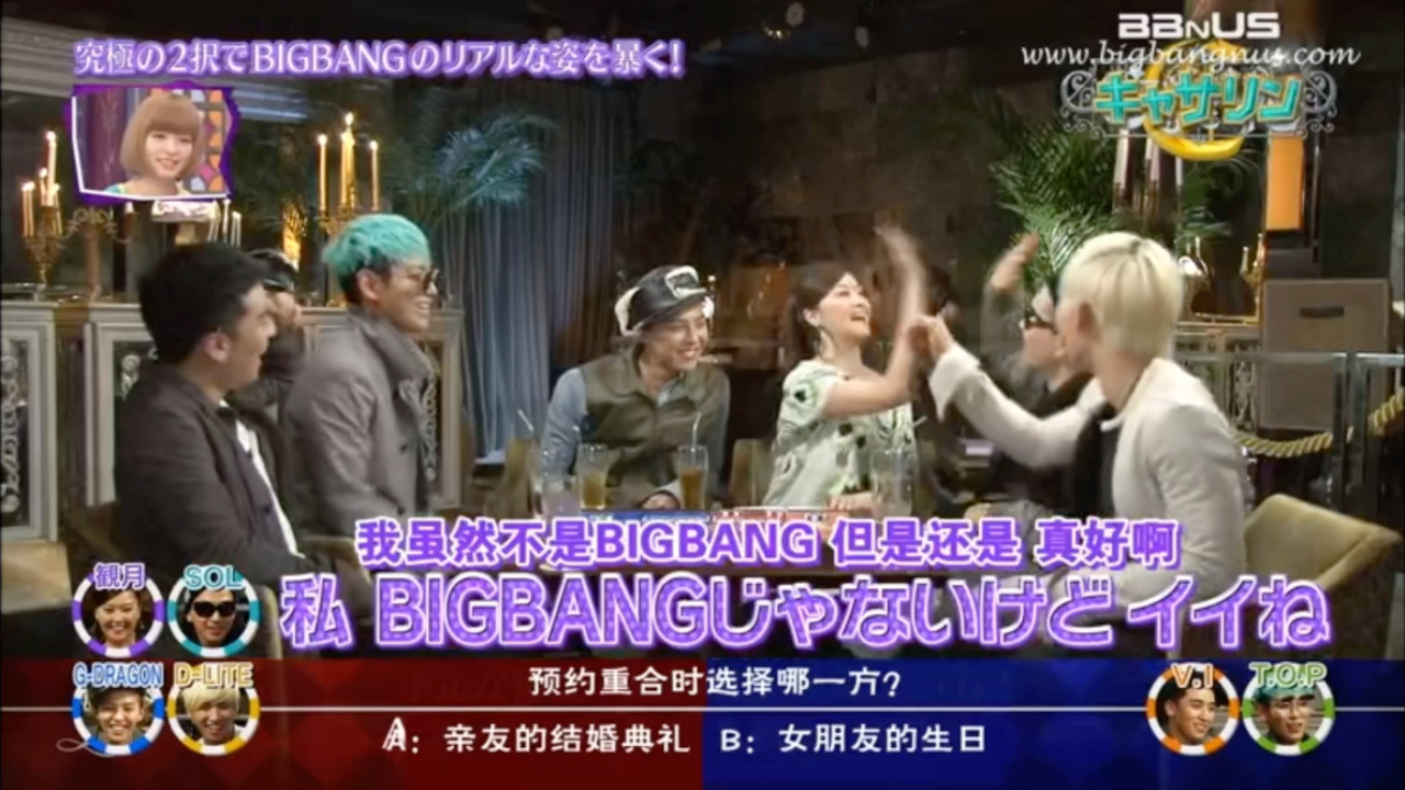 TOP:不知道Bigbang成员们会结几次婚哔哩哔哩bilibili