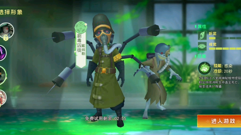 恐怖躲猫猫3第2次测评戴姆勒