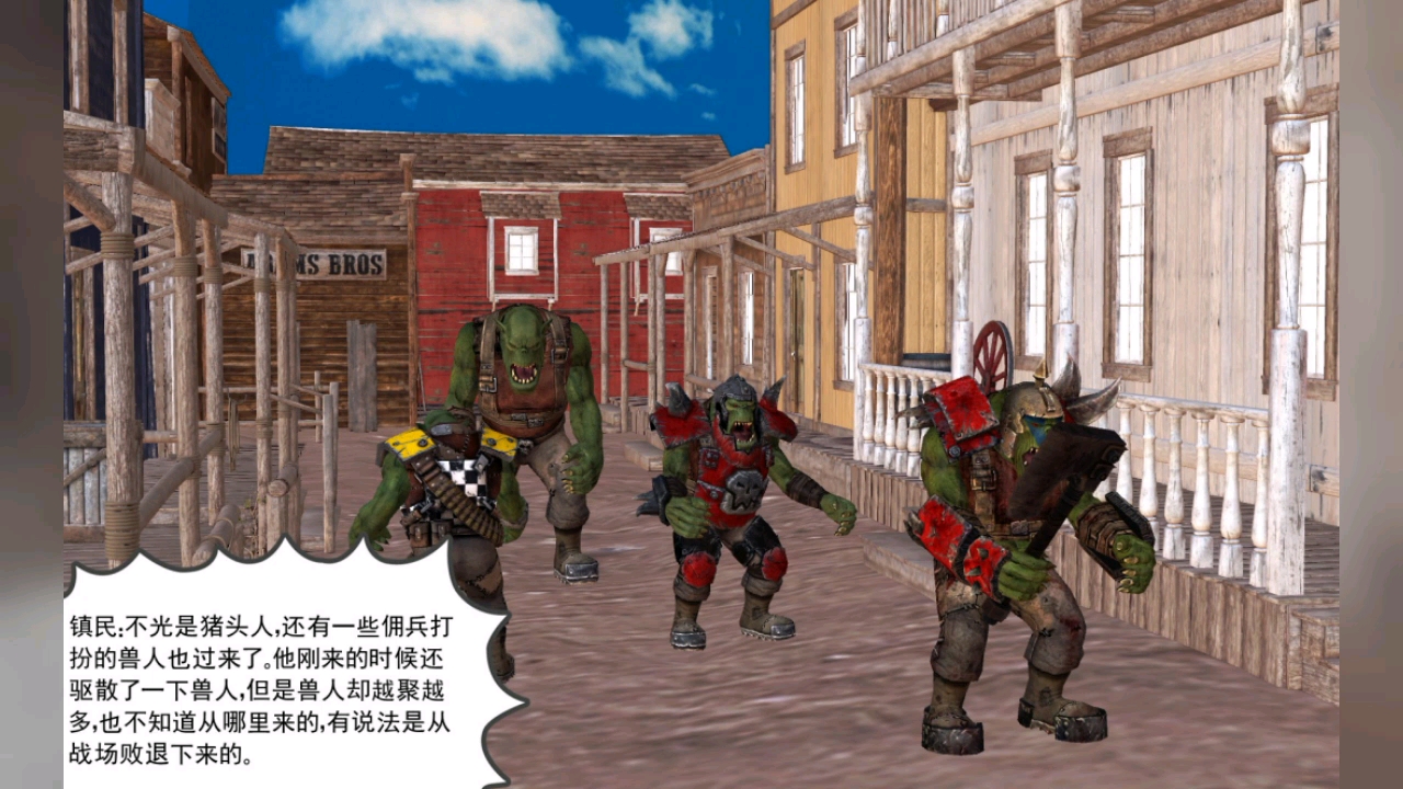 [3d漫画][走客]降魔传001-127(完) 全系列番外