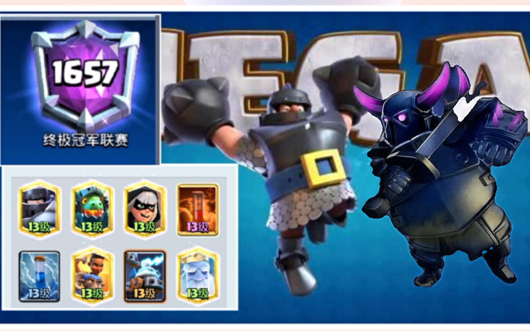 (解说)超骑羊vs巫婆皮卡羊