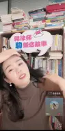 Tải video: 郭律师｜总有那瞎眼的坑爹的女儿｜认知升级｜