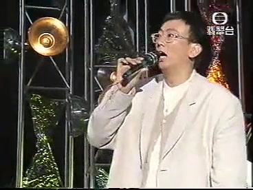 [图]1994 超级乐坛创世纪（香港大球场）