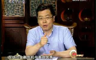 [图]财富故事会2009.5.26 我的大地