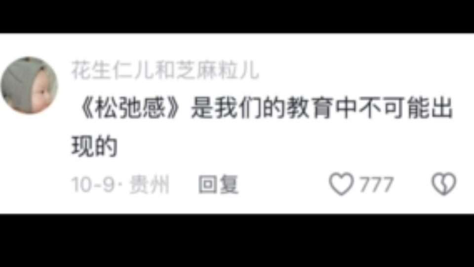 一名老师在绘画课上告诉孩子:“我们不必完美”,“我们不要对自己太苛刻”,“要对自己温柔”……这才是我们小时候必须上的一课.哔哩哔哩bilibili