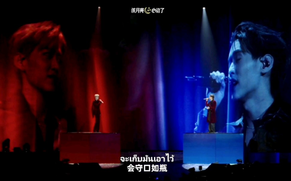 [图]【中字】PP演唱会第二天：Billkin合唱If I Ain't Got You＋รักคุณเข้าอีกแล้ว＋Hidden Track +小糖点