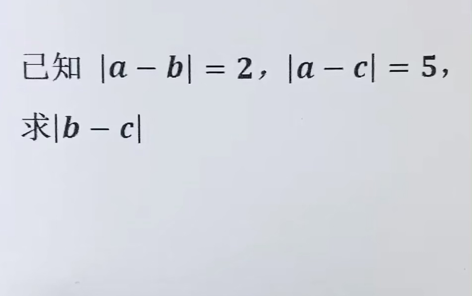 王老师专注初高中数学教学10年,辅导学生过万,可一对一辅导,有针对性帮助孩子实现成绩快速提高,关注我,每天分享数学知识! #家长必读 #中考数学 ...