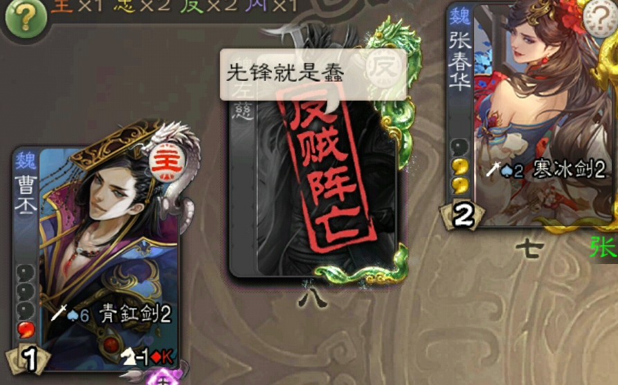 三国杀文聘江夏防线固若金汤一血主公也能活到最后