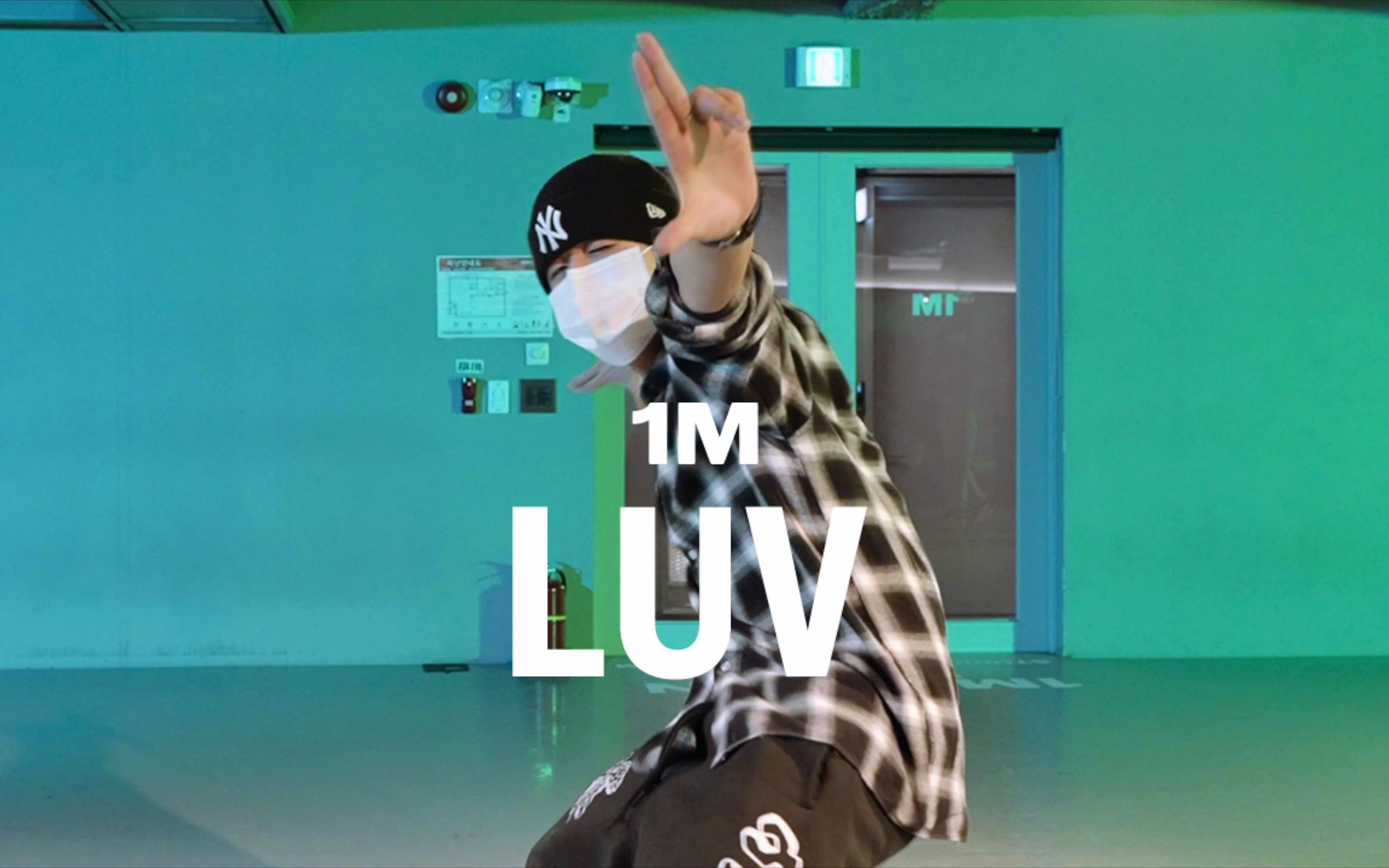 【1M】Hui 编舞《LUV》哔哩哔哩bilibili