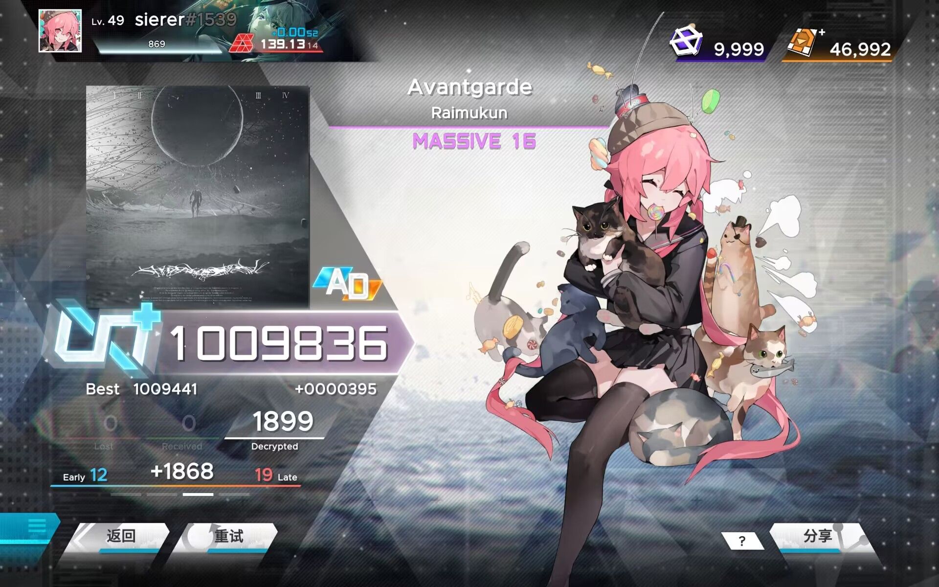 【paradigm:reboot】 avantgarde [massive16] ad(-31)