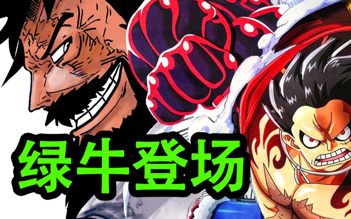 木分身能力恐怖如斯【海贼王个人汉化同人】_哔哩哔哩_bilibili