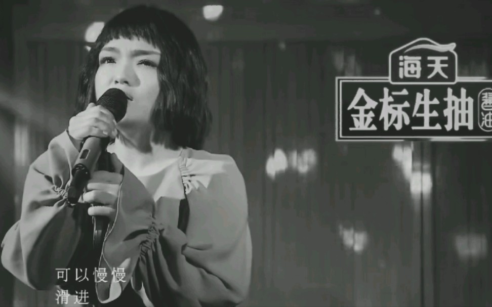 徐佳莹版《last dance》每一句都是想见你