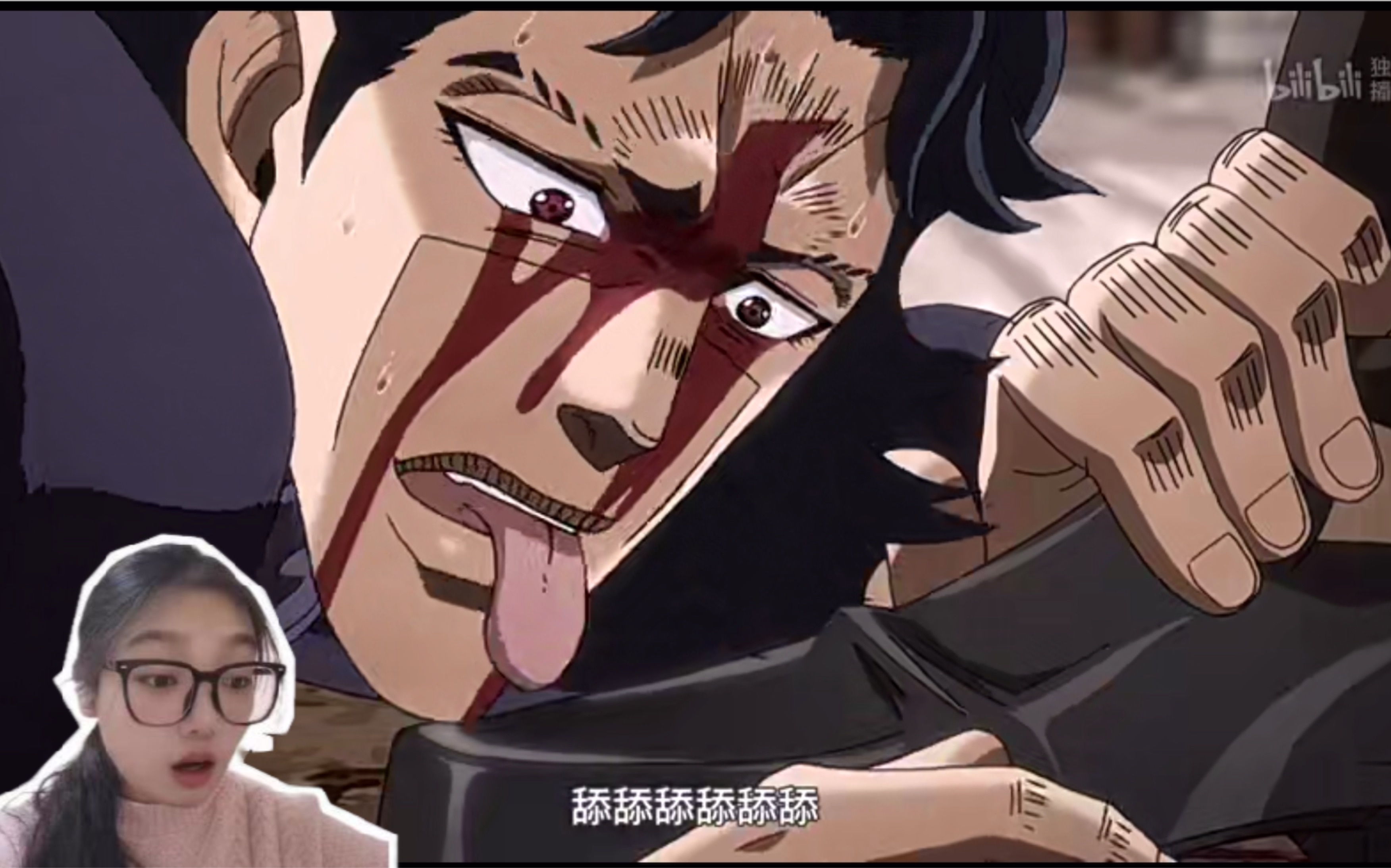 【第一次看jojo】s3e17舔鞋吧