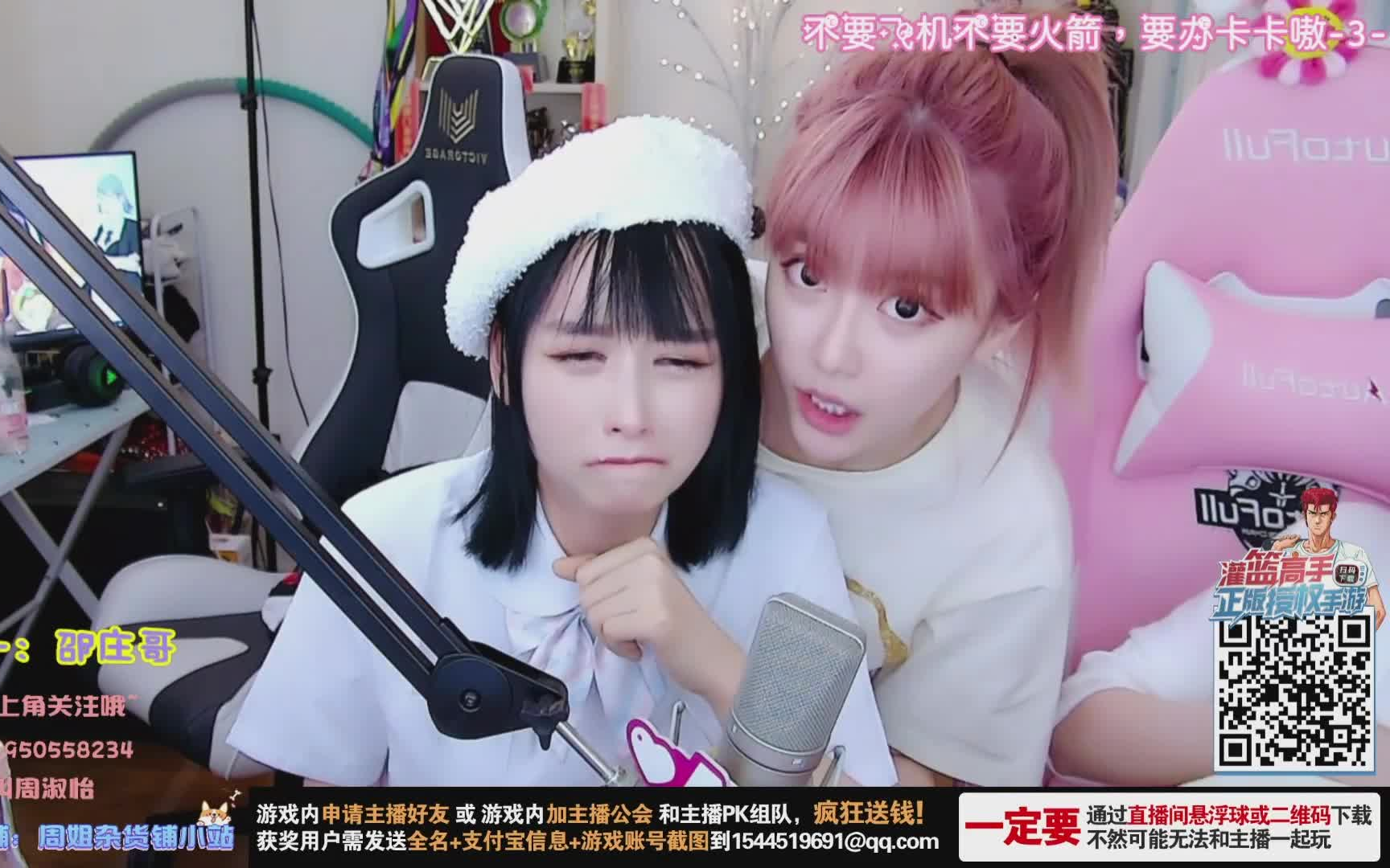 树奈奈直播表演3秒哭出来周淑怡在旁边扮演坏女人610这树宝不去演戏去