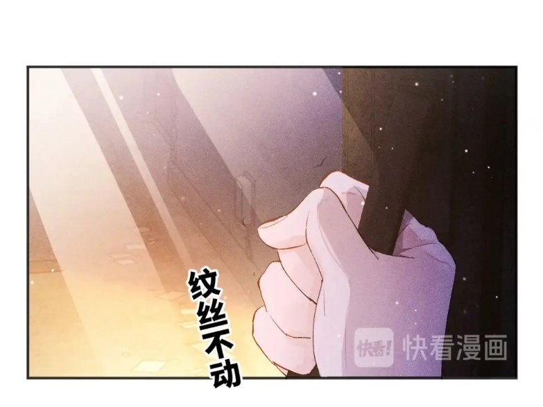 撒野第二画 他的家人哔哩哔哩bilibili