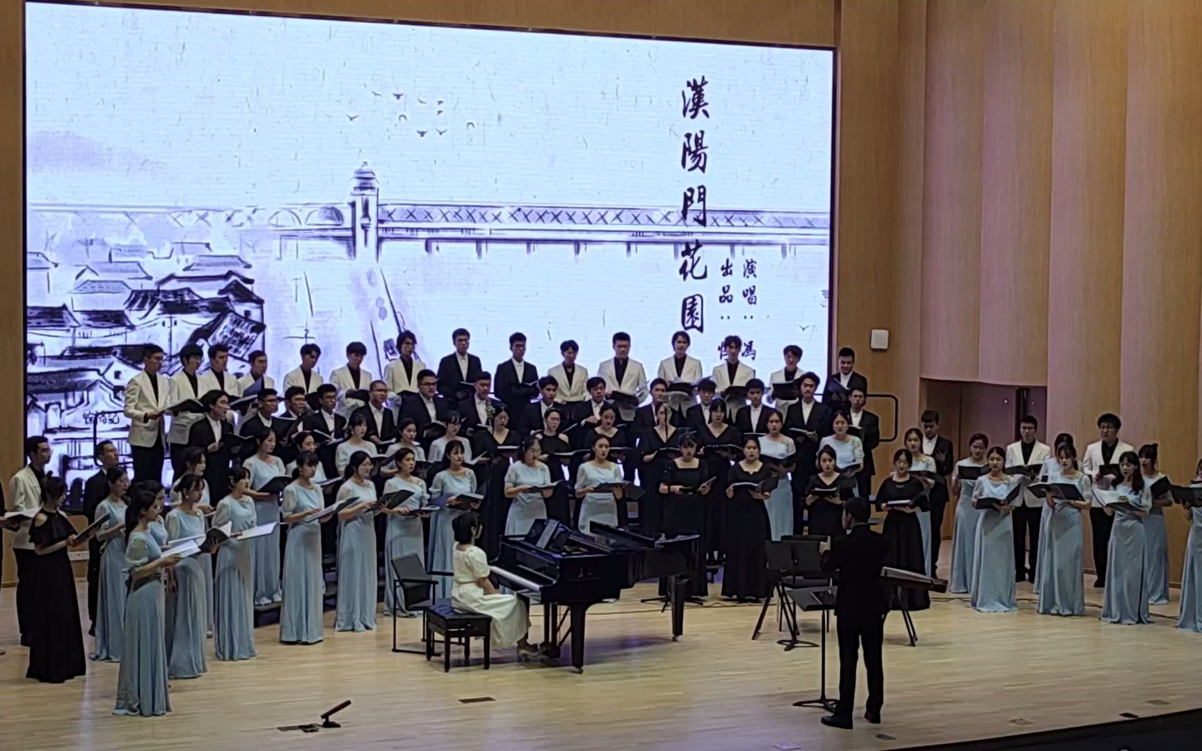 汉阳门花园华中科技大学校团合唱专场音乐会