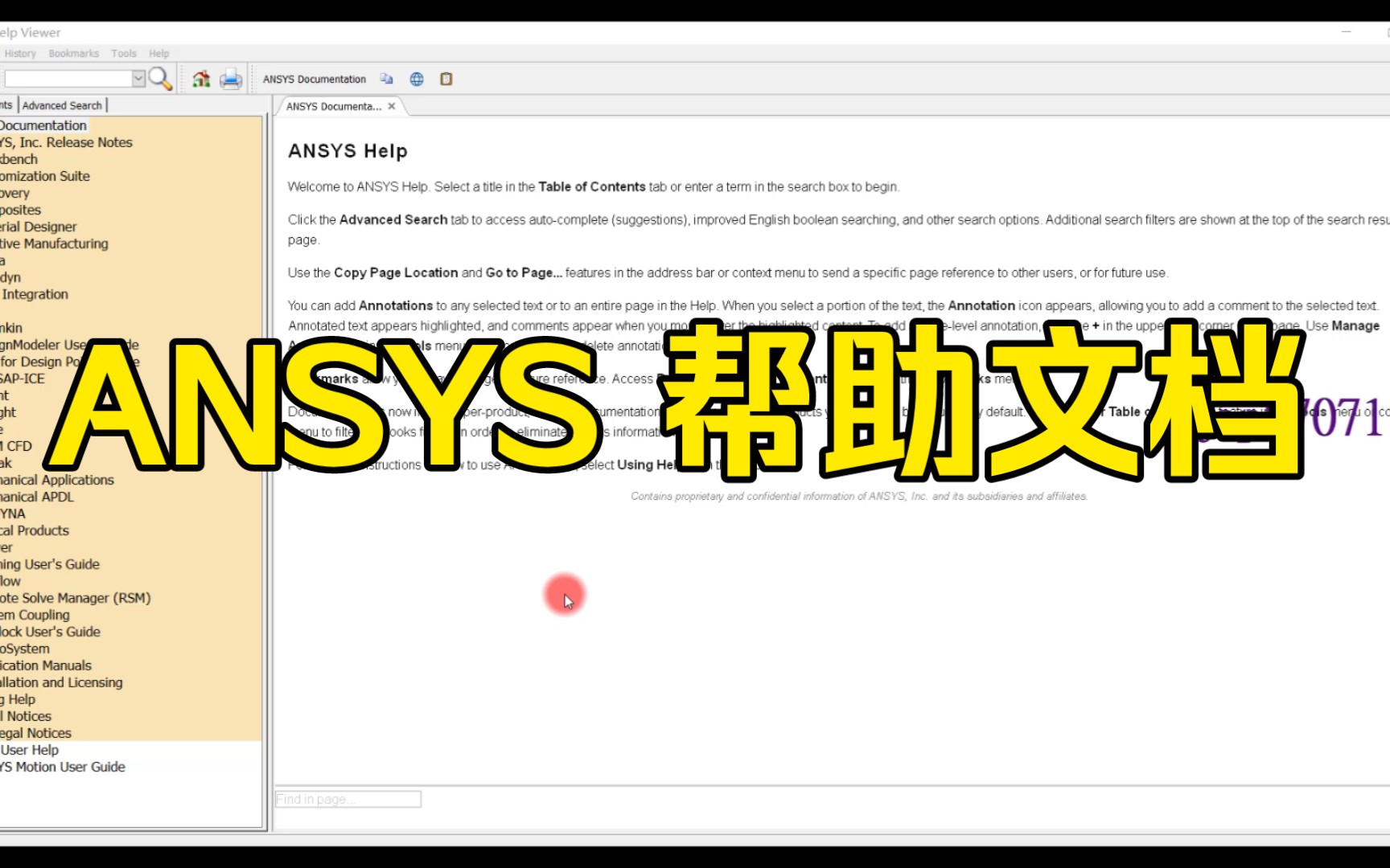 ANSYS本地帮助文档的快速使用哔哩哔哩bilibili