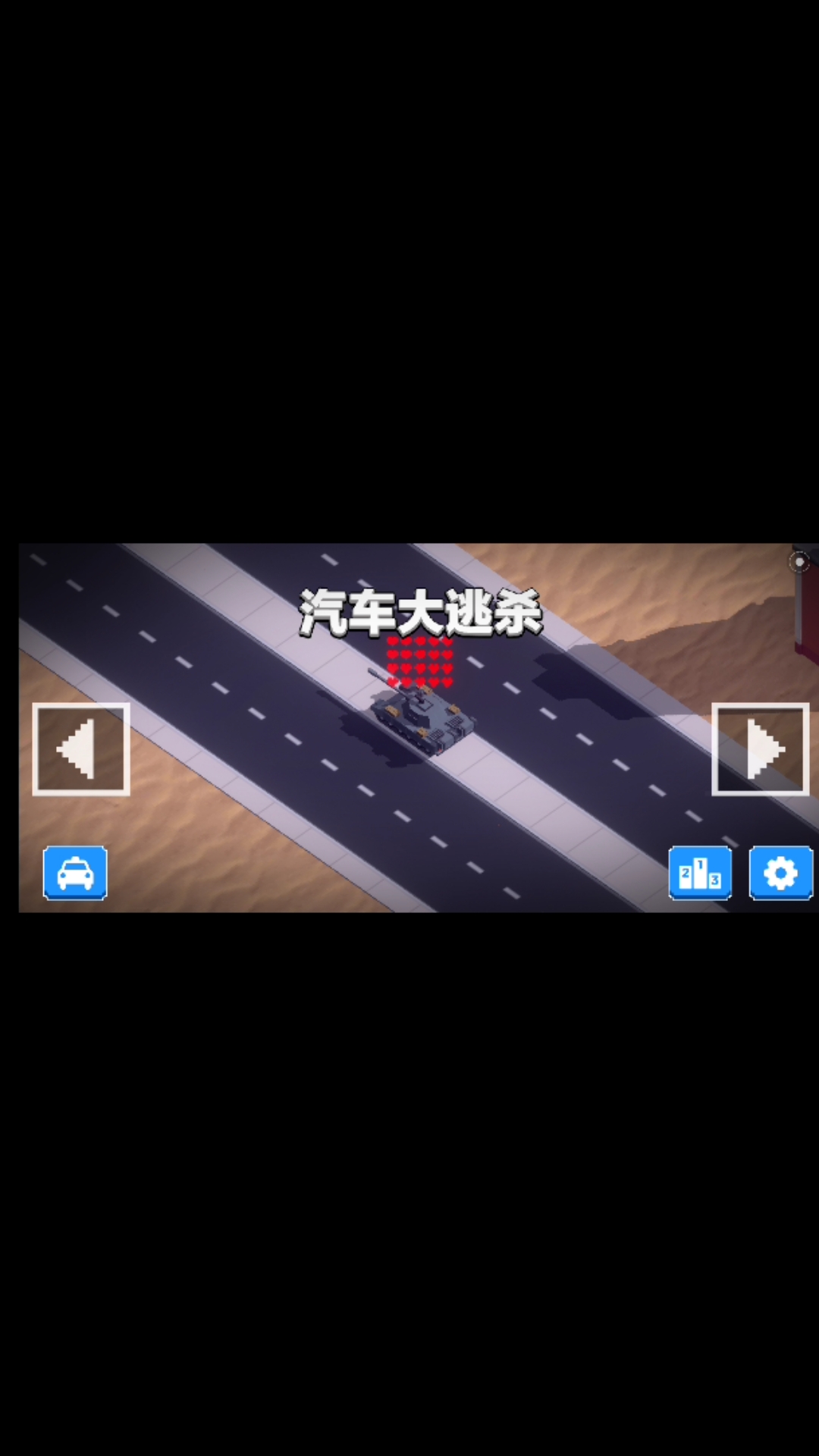 汽车大逃杀2哔哩哔哩bilibili