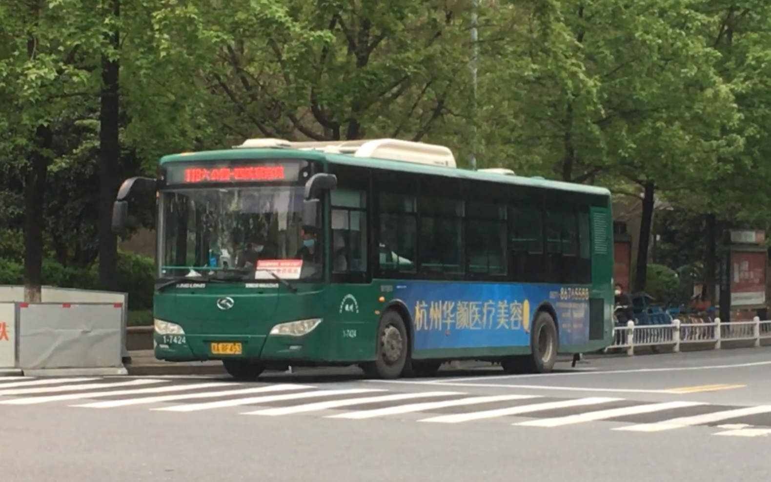 【杭州公交】xmq6106agn5 118路 1-7424