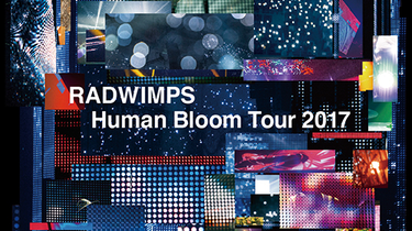 蓝光原盘iso】【JP】RADWIMPS - Human Bloom Tour 2017 - 45.73
