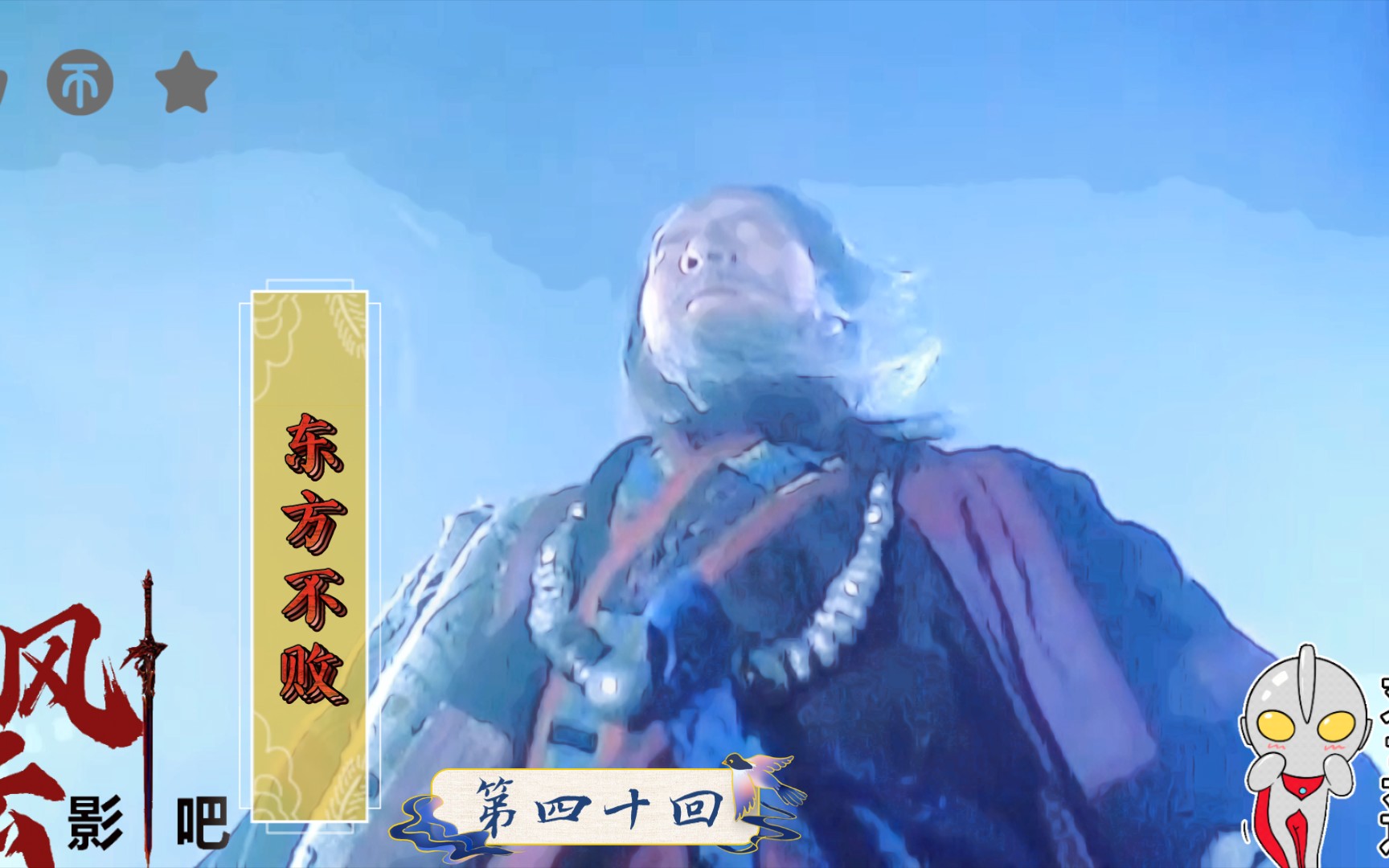 笑傲江湖:任我行与东方不败的宿冤