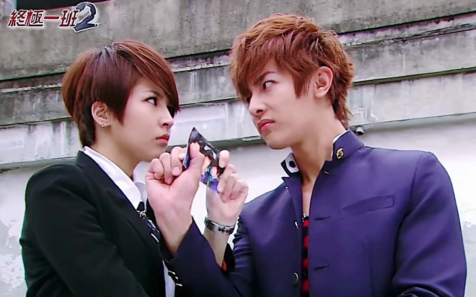 【终极一班】今天的东你爱搭不理?