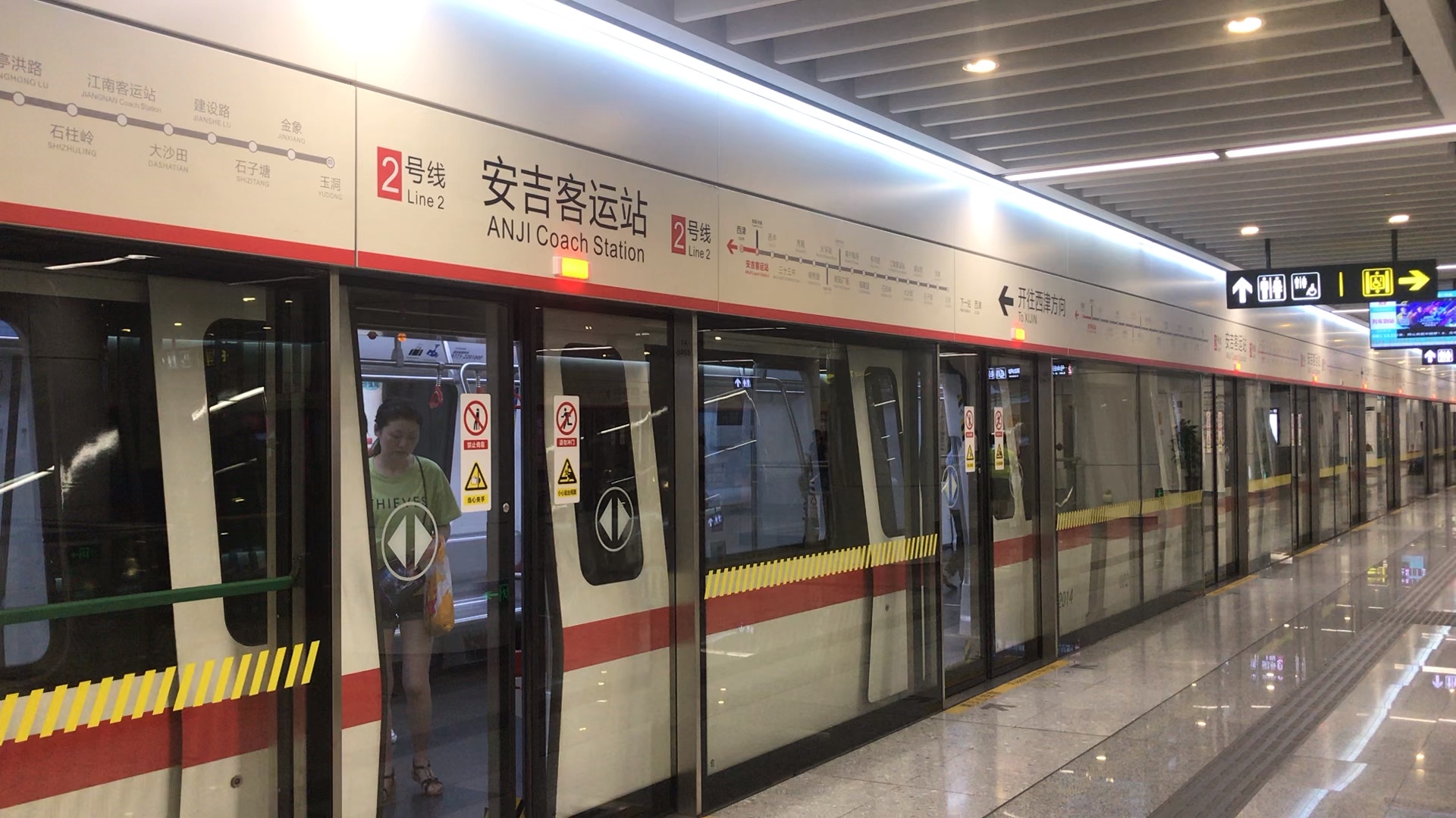 南宁地铁2号线201号车安吉客运站进站