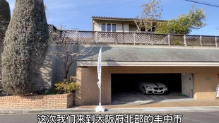 快晴看房 大阪府丰中市的百平高级公寓环境极佳的小区 哔哩哔哩 つロ干杯 Bilibili 快晴看房 大阪府丰中市的百平高级公寓环境极佳的小区 哔哩哔哩 つロ干杯 Bilibili