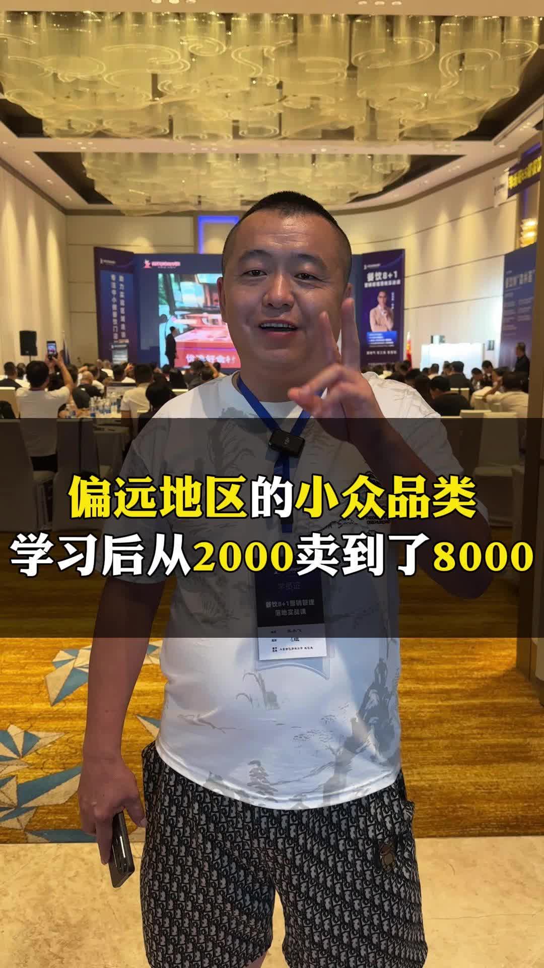 偏远地区做纸包鱼,学习后日营业额从2000元增加到8000元哔哩哔哩bilibili