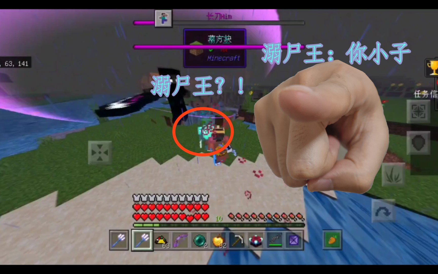 rule63Minecraft图片