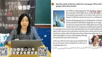 人教新目标八年级下学期英语——Unit 10第三讲