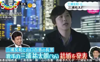 三浦佑太朗 搜索结果 哔哩哔哩 Bilibili 三浦佑太朗 搜索结果 哔哩哔哩 Bilibili