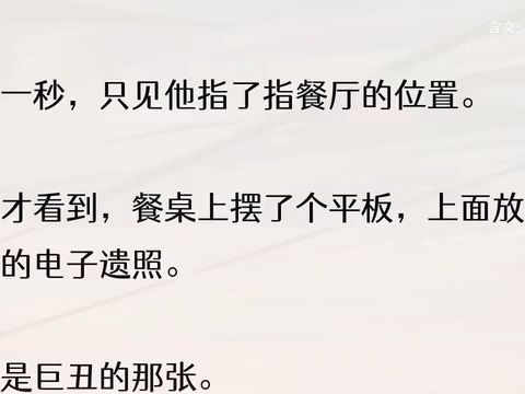 (全文完结版)「尊嘟假嘟?酆都的大人唉,我还没见过……」嗯?新阎王?哦我想起来了,前任阎王因为把一加一算成了3.1415926535被抓了...哔哩哔哩...