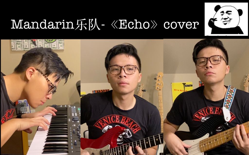 活动作品乐队的夏天一人乐队翻弹mandarin普通人乐队echo现场版