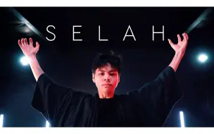 Download Video: Talia Favia 编舞 Kanye West - Selah