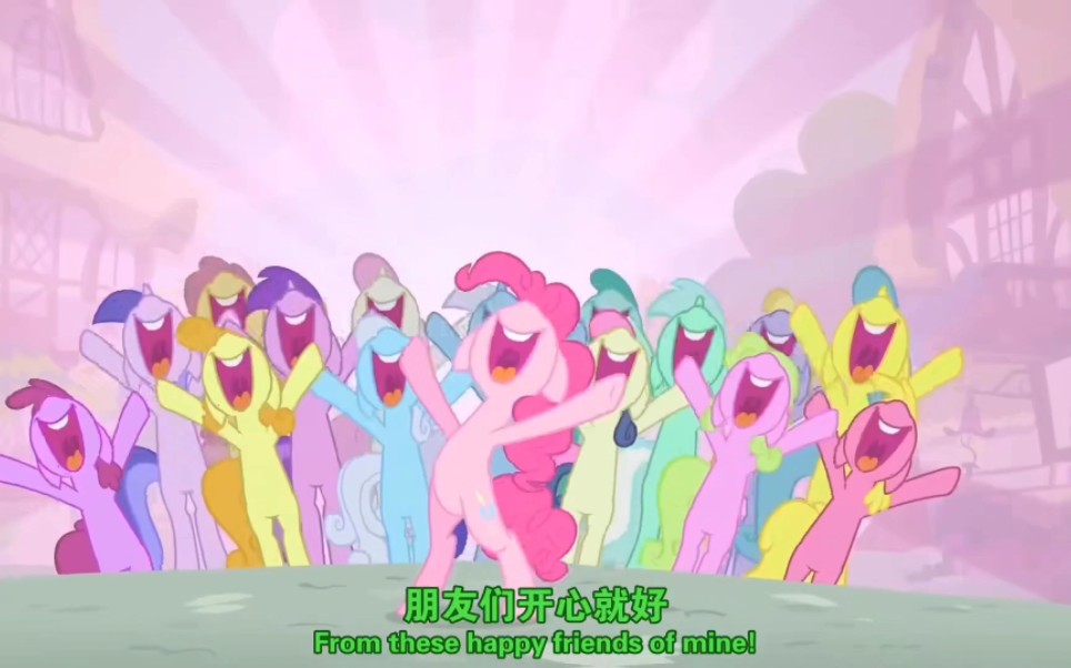 【MLP】小马宝莉PP所唱的两首笑之神曲,让我们笑出强大!哔哩哔哩bilibili