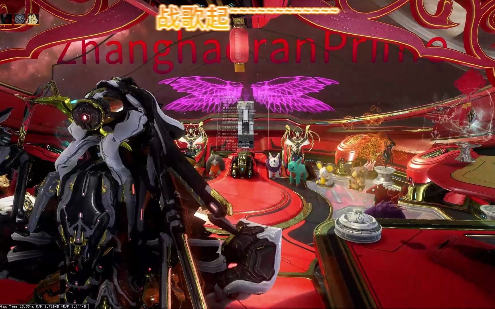 (warframe)九重天实战及配置分享(个人推荐)哔哩哔哩bilibili教程