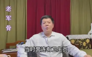 Download Video: 自卫还击战有几位女兵牺牲？