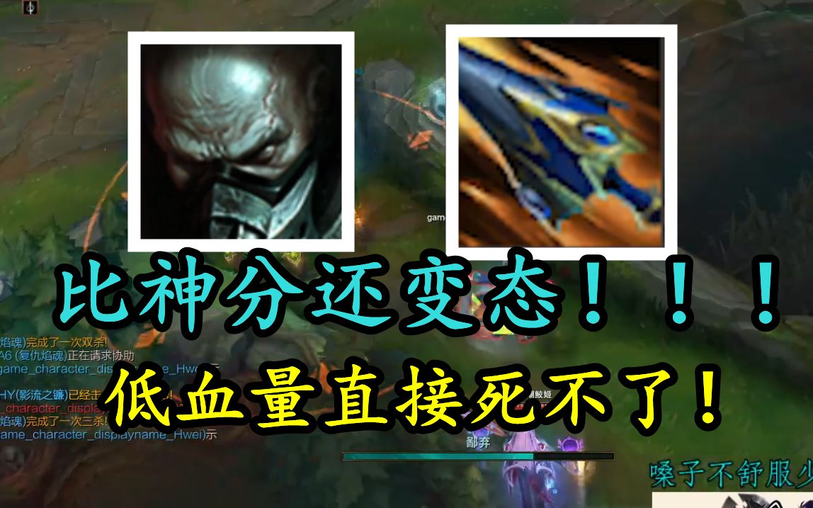 S14焚天厄加特毁了英雄联盟!!比神分还恐怖的低血量回复还能暴击!!-好狠的绿光-好狠的绿光-哔哩哔哩视频